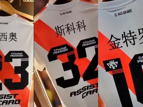 El detalle en las camisetas para el partido con Banfield